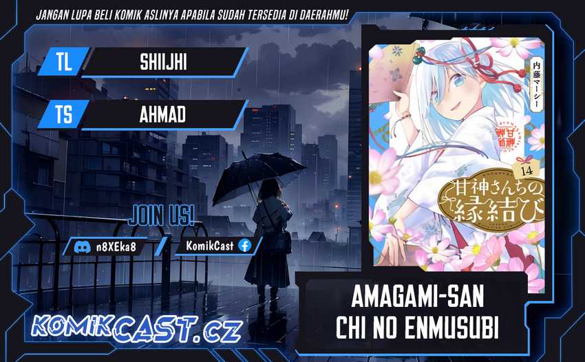 Amagami-san Chi no Enmusubi Chapter 143 - halaman 1