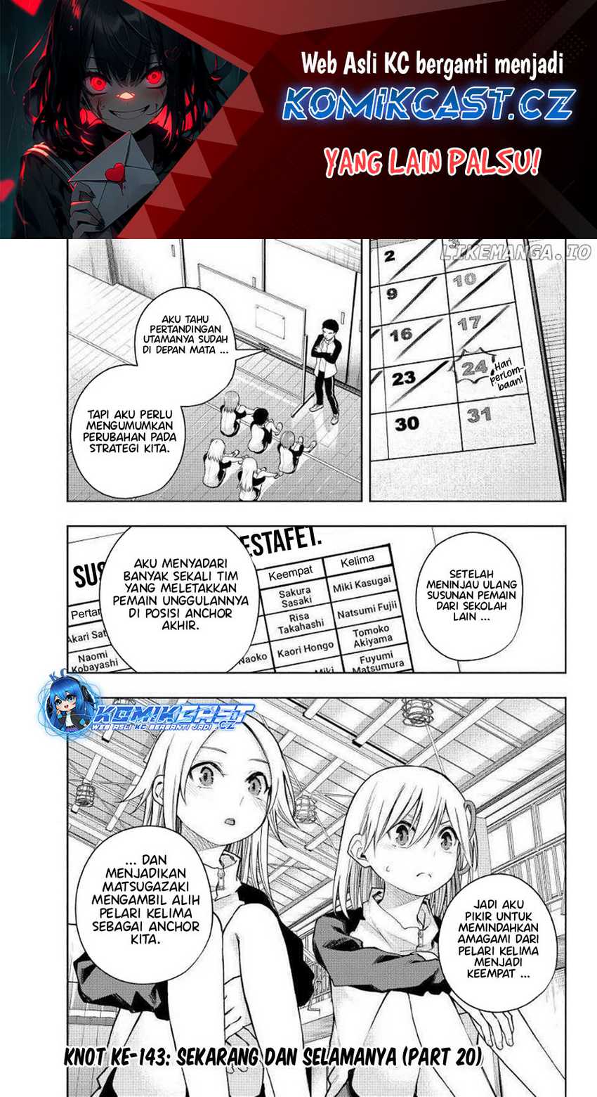Amagami-san Chi no Enmusubi Chapter 143 - halaman 2