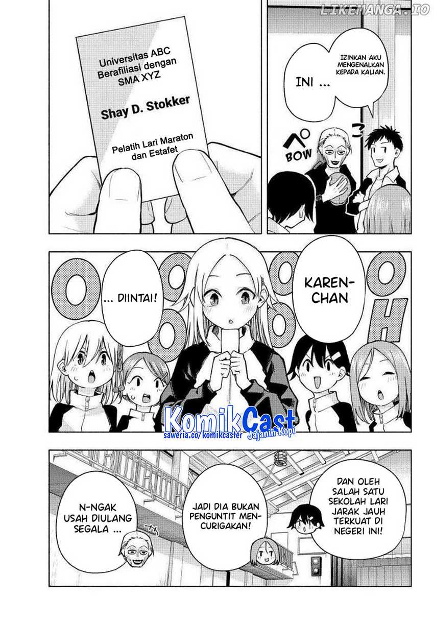 Amagami-san Chi no Enmusubi Chapter 143 - halaman 7