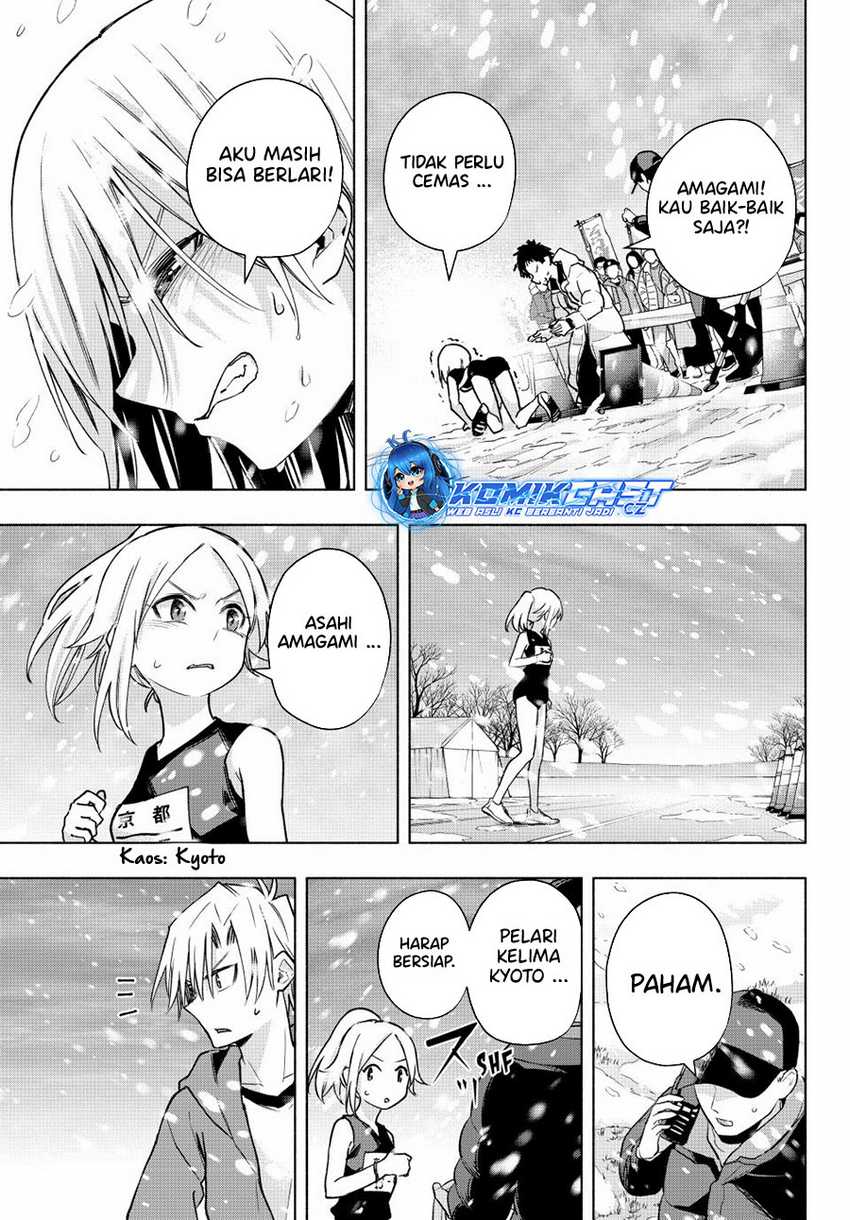 Amagami-san Chi no Enmusubi Chapter 144 - halaman 10