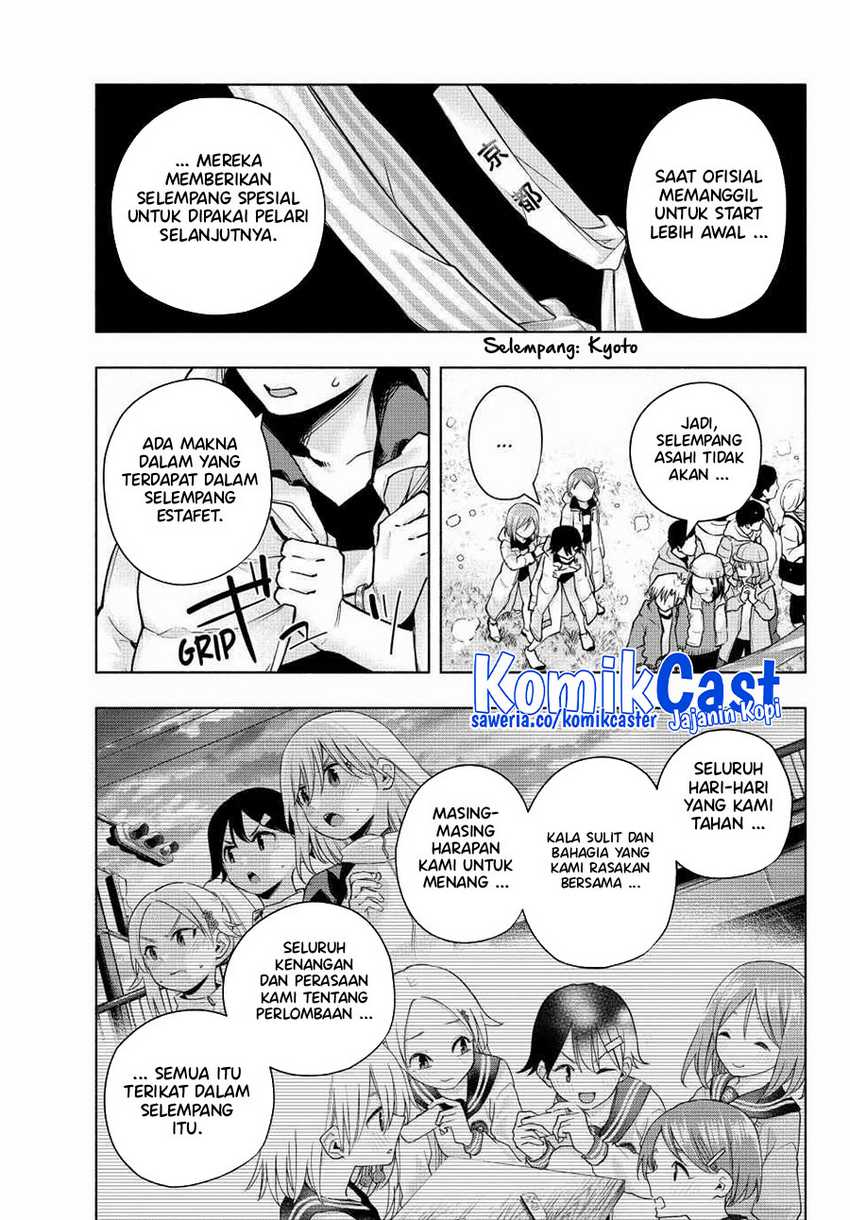 Amagami-san Chi no Enmusubi Chapter 144 - halaman 12