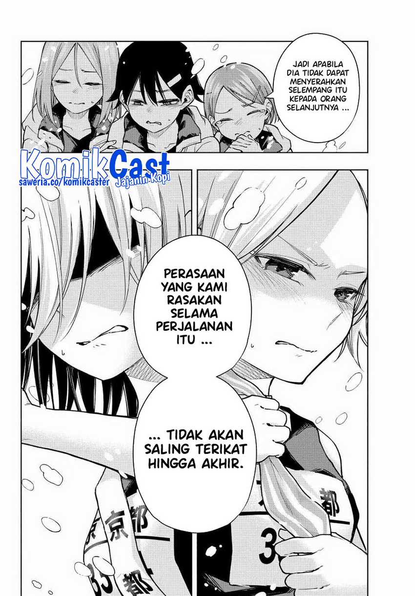 Amagami-san Chi no Enmusubi Chapter 144 - halaman 13