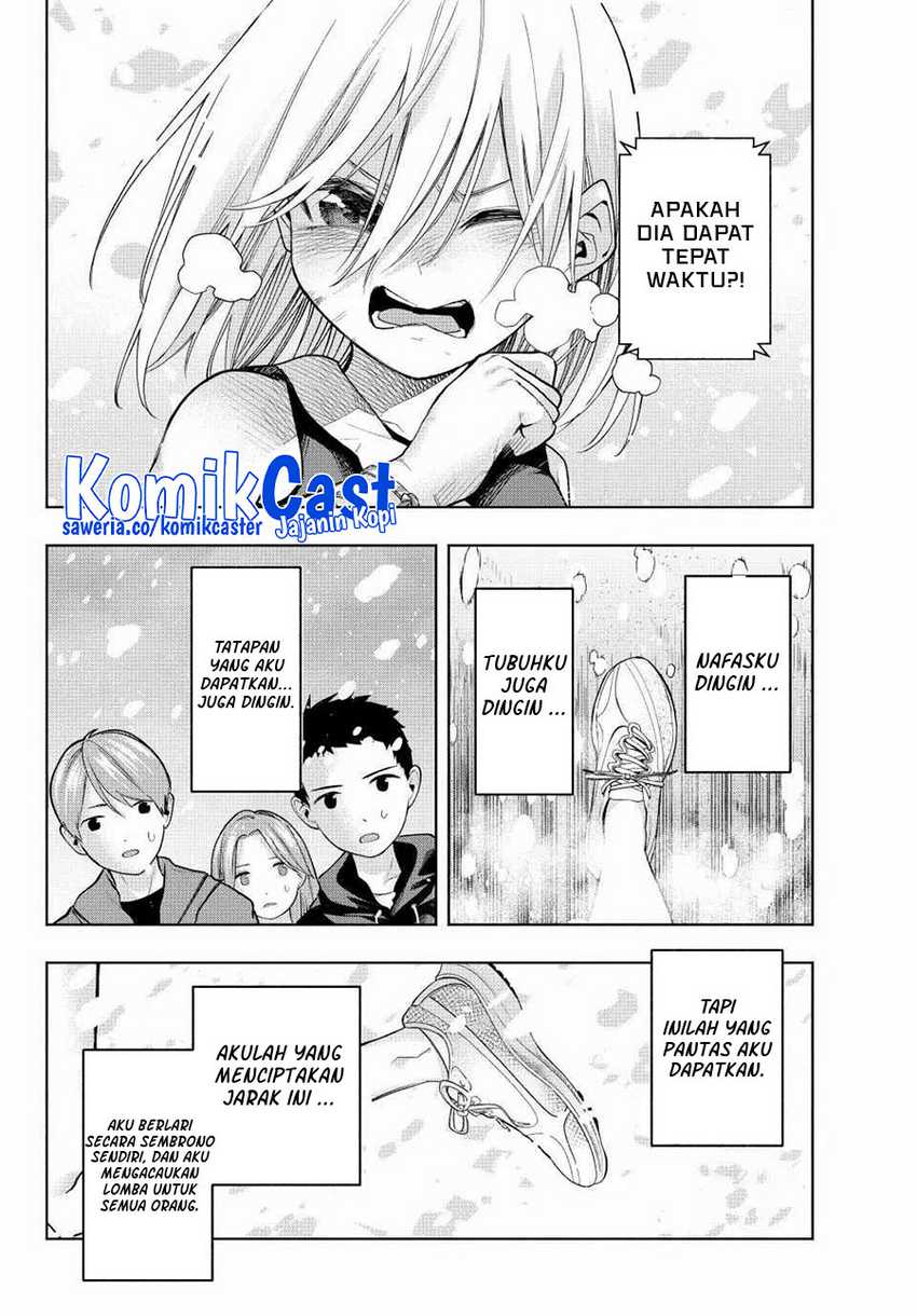 Amagami-san Chi no Enmusubi Chapter 144 - halaman 15