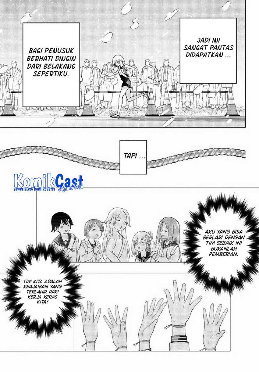 Amagami-san Chi no Enmusubi Chapter 144 - halaman 16