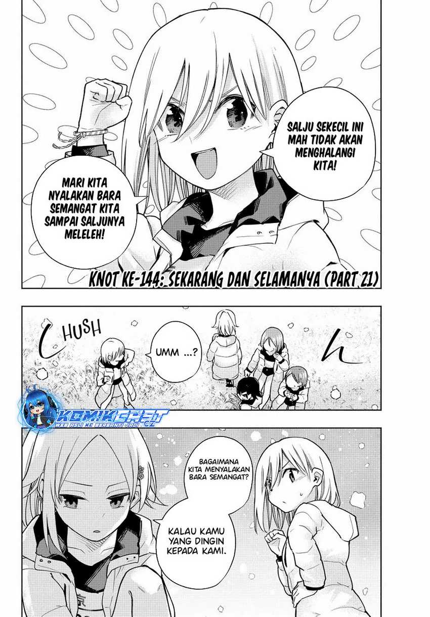 Amagami-san Chi no Enmusubi Chapter 144 - halaman 3