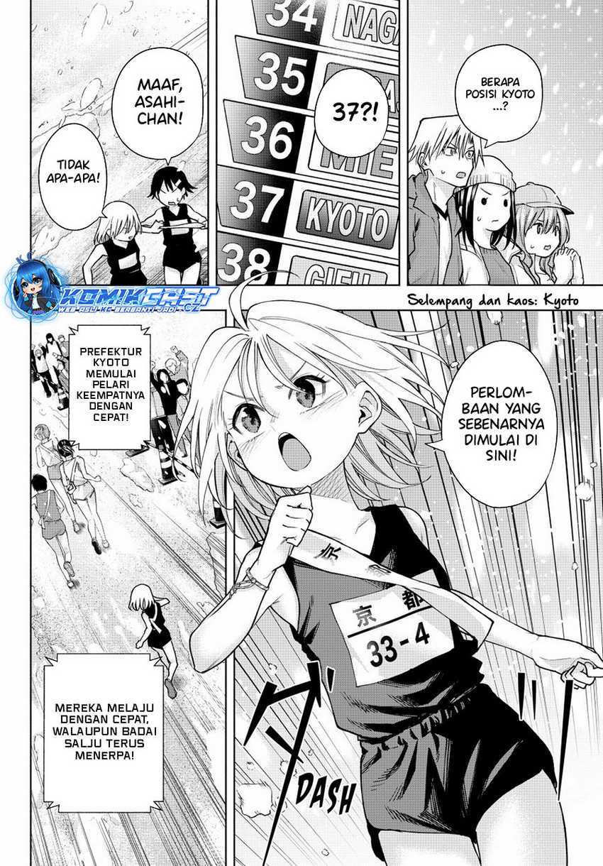 Amagami-san Chi no Enmusubi Chapter 144 - halaman 7