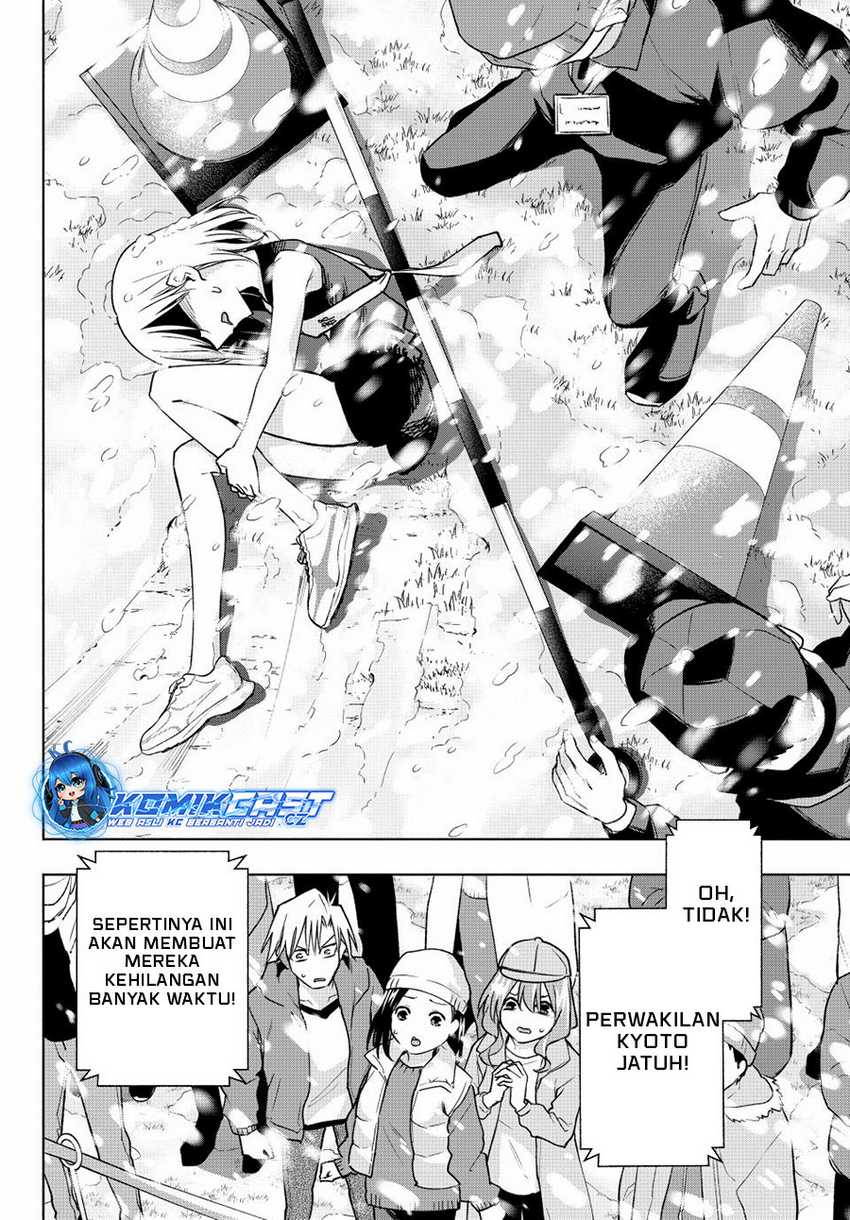 Amagami-san Chi no Enmusubi Chapter 144 - halaman 9