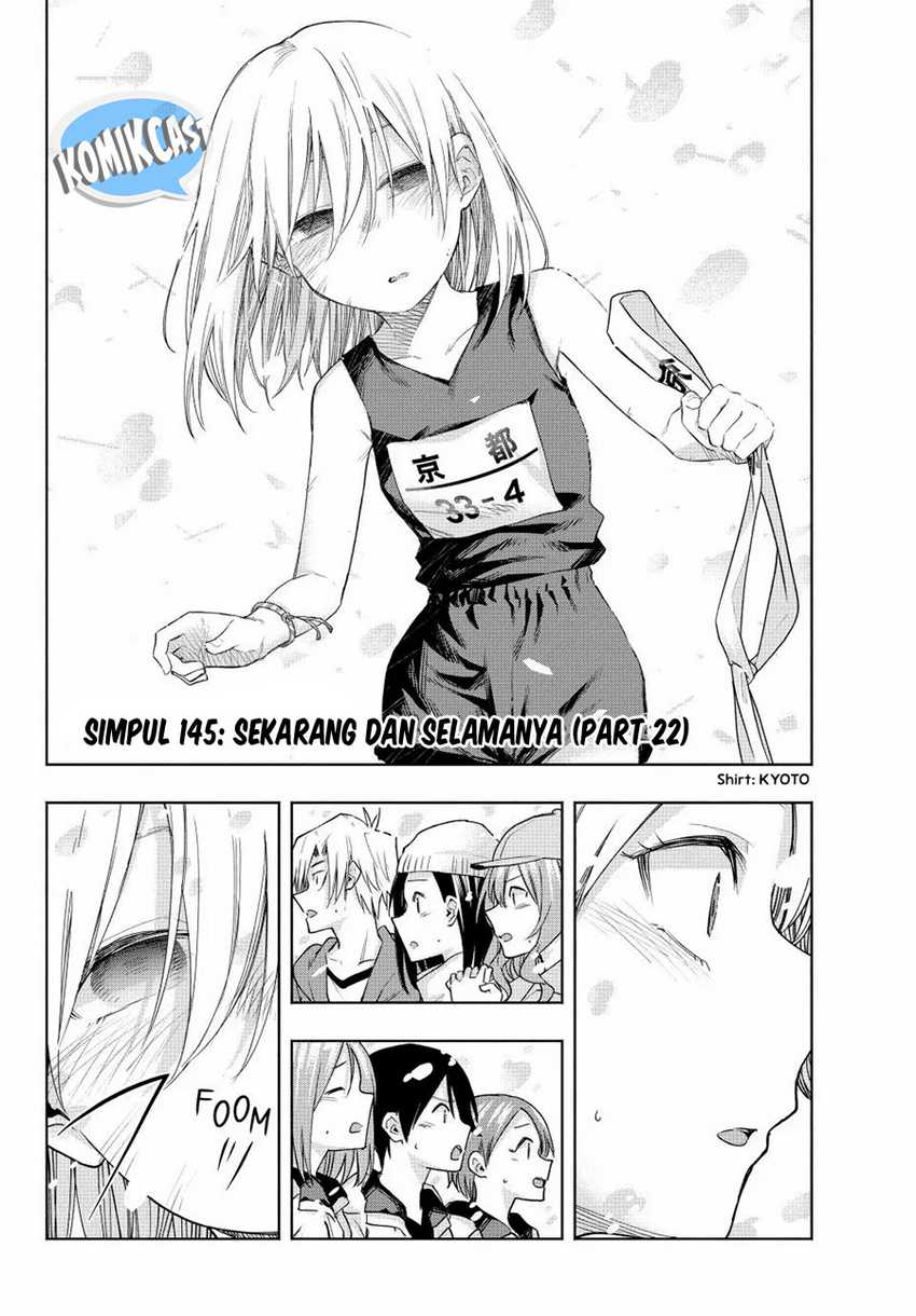 Amagami-san Chi no Enmusubi Chapter 145 - halaman 3