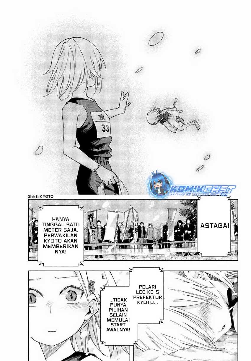 Amagami-san Chi no Enmusubi Chapter 145 - halaman 4