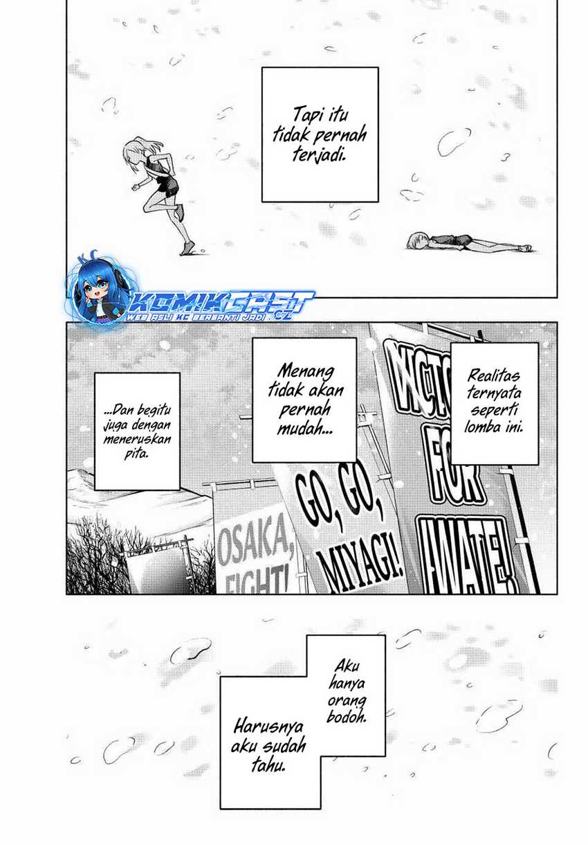 Amagami-san Chi no Enmusubi Chapter 145 - halaman 6