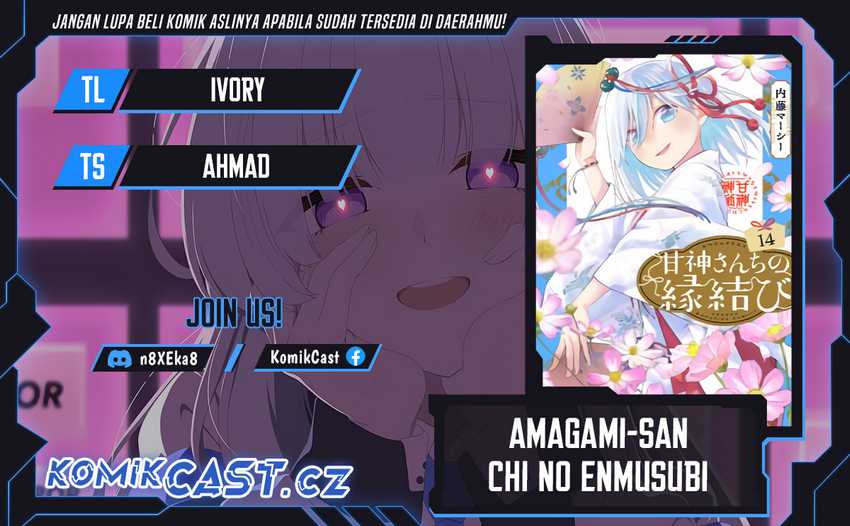 Amagami-san Chi no Enmusubi Chapter 146 - halaman 1