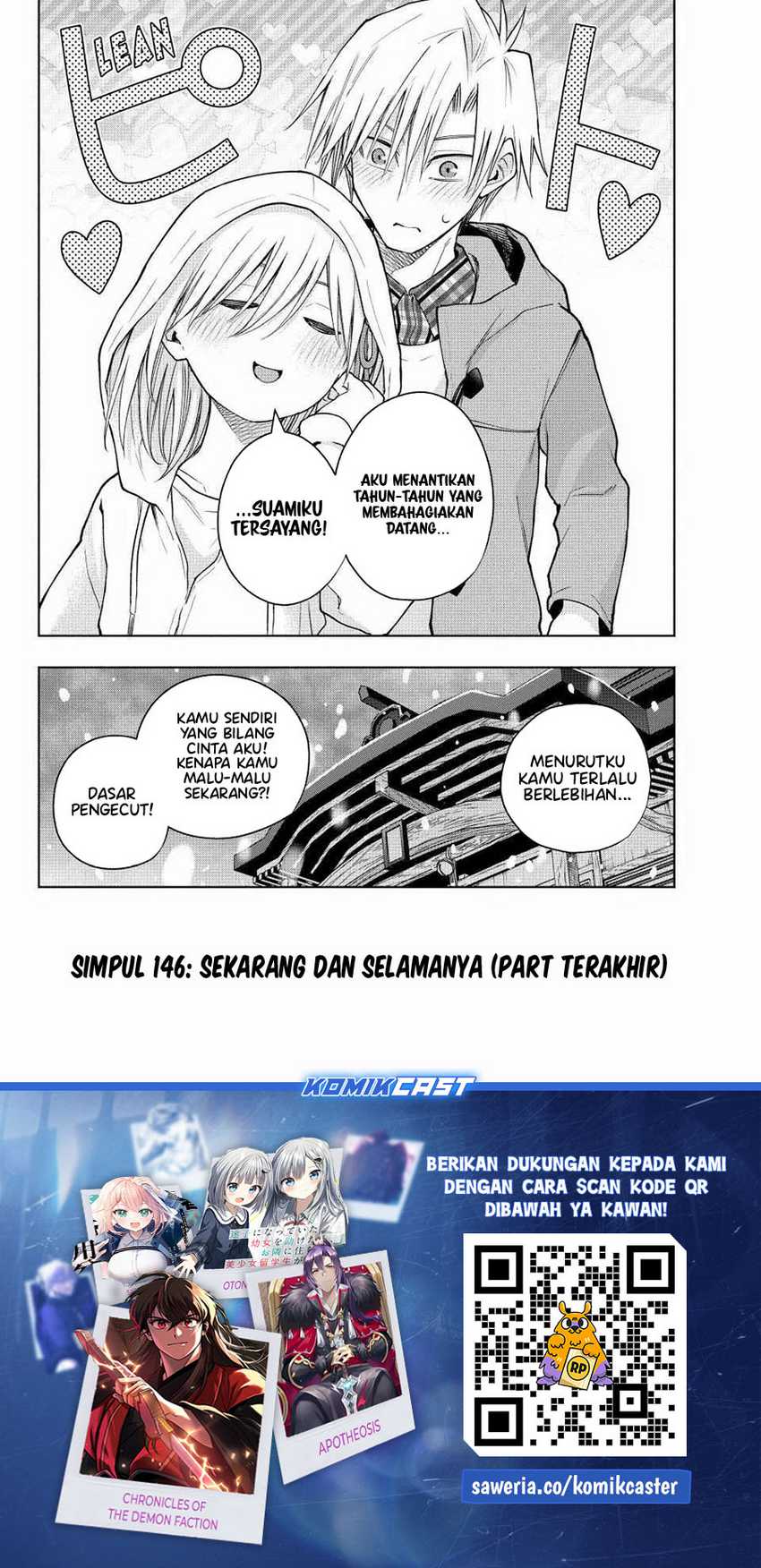Amagami-san Chi no Enmusubi Chapter 146 - halaman 20