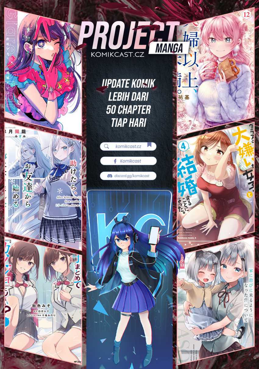 Amagami-san Chi no Enmusubi Chapter 146 - halaman 21