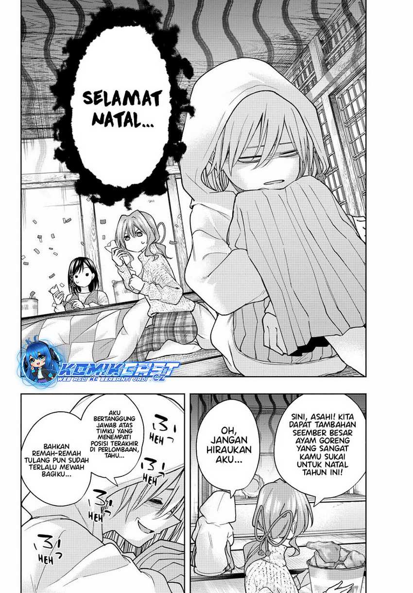 Amagami-san Chi no Enmusubi Chapter 146 - halaman 3