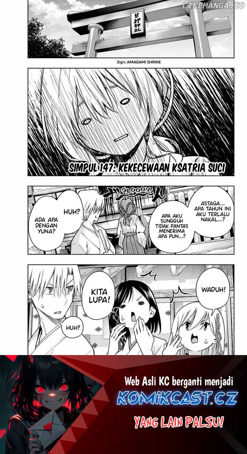 Amagami-san Chi no Enmusubi Chapter 147 - halaman 2