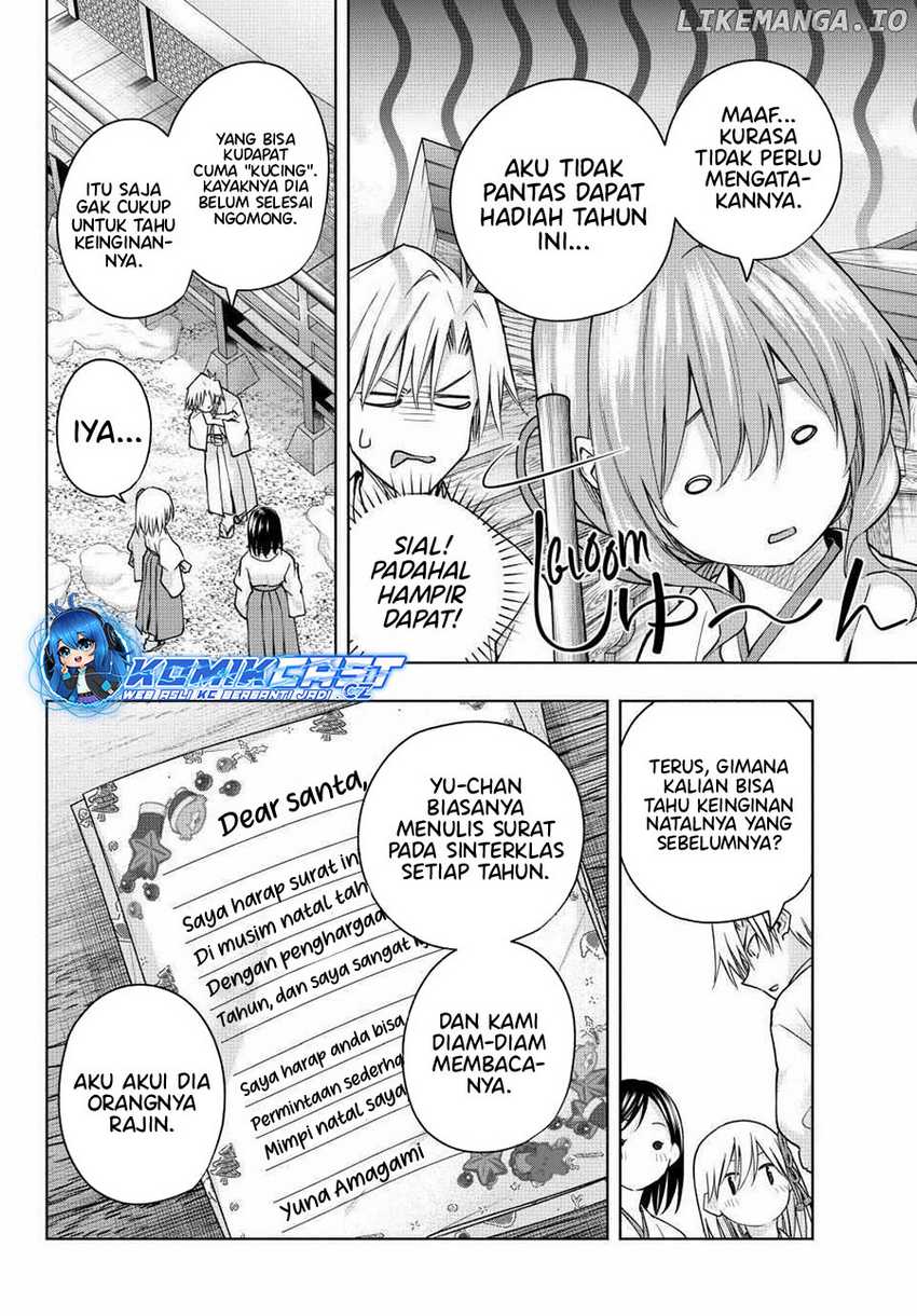 Amagami-san Chi no Enmusubi Chapter 147 - halaman 7