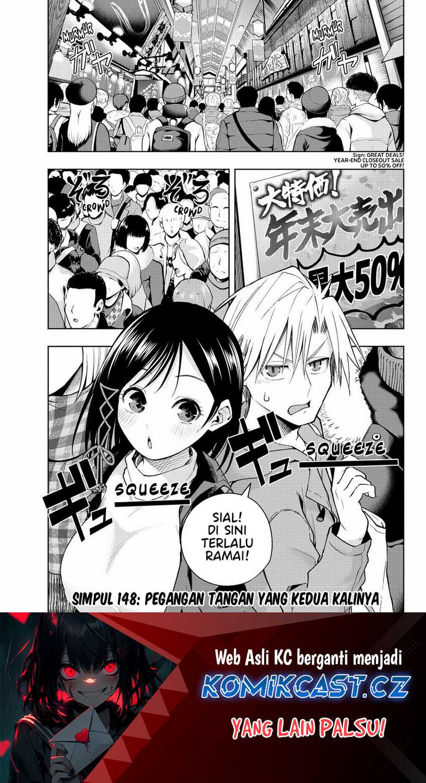 Amagami-san Chi no Enmusubi Chapter 148 - halaman 2