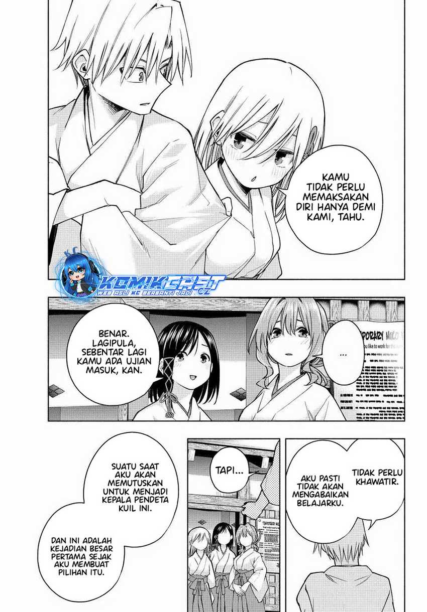 Amagami-san Chi no Enmusubi Chapter 149 - halaman 12