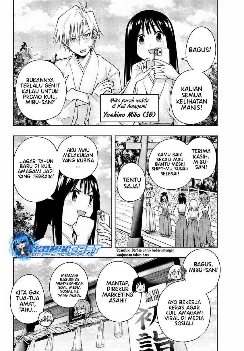 Amagami-san Chi no Enmusubi Chapter 149 - halaman 3