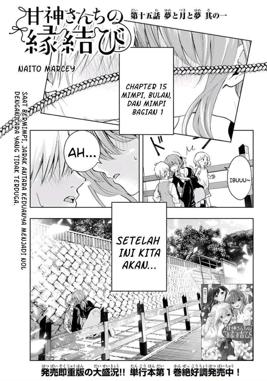 Amagami-san Chi no Enmusubi Chapter 15 - halaman 1