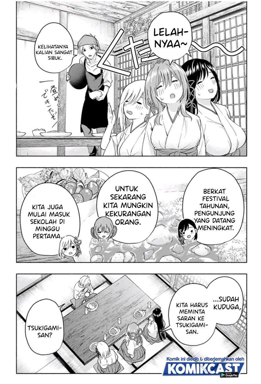 Amagami-san Chi no Enmusubi Chapter 15 - halaman 11