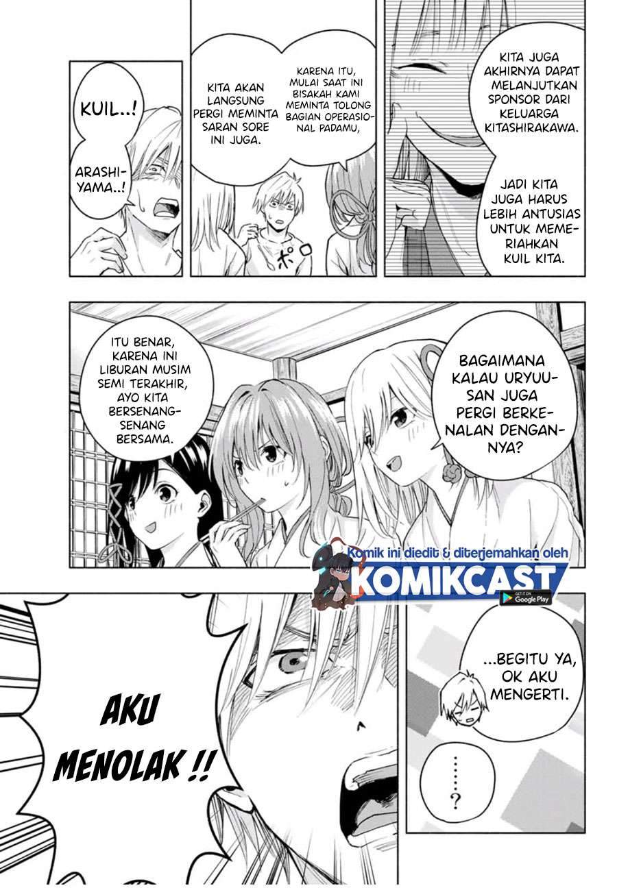 Amagami-san Chi no Enmusubi Chapter 15 - halaman 13