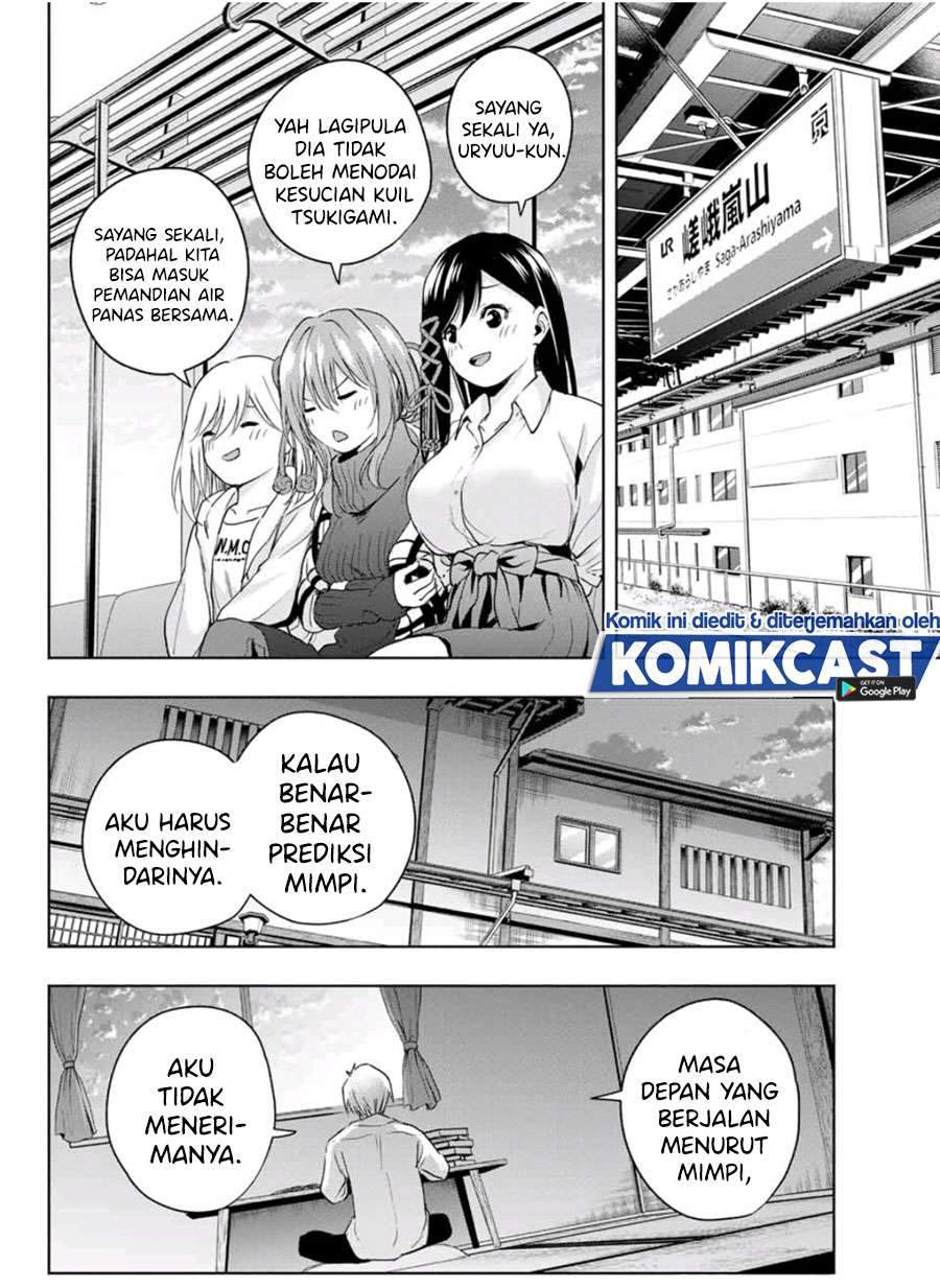 Amagami-san Chi no Enmusubi Chapter 15 - halaman 14