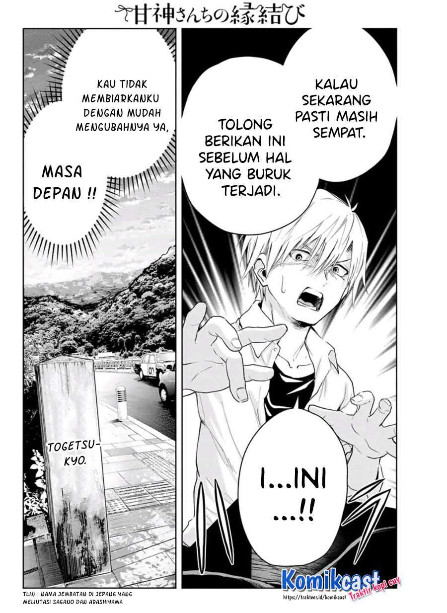 Amagami-san Chi no Enmusubi Chapter 15 - halaman 15