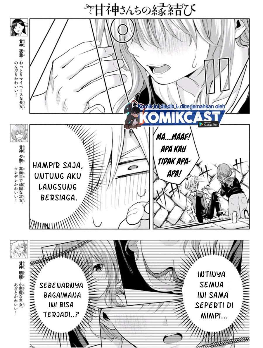 Amagami-san Chi no Enmusubi Chapter 15 - halaman 3