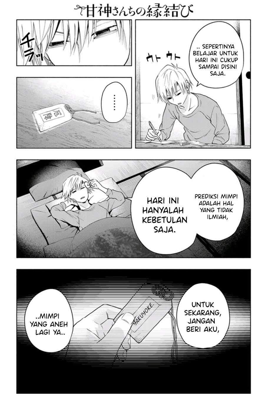 Amagami-san Chi no Enmusubi Chapter 15 - halaman 7