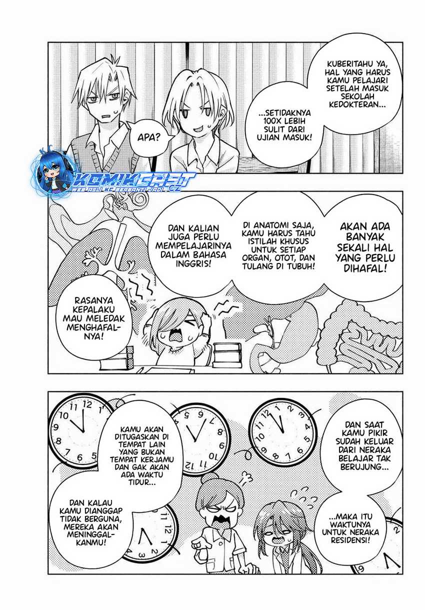 Amagami-san Chi no Enmusubi Chapter 150 - halaman 10