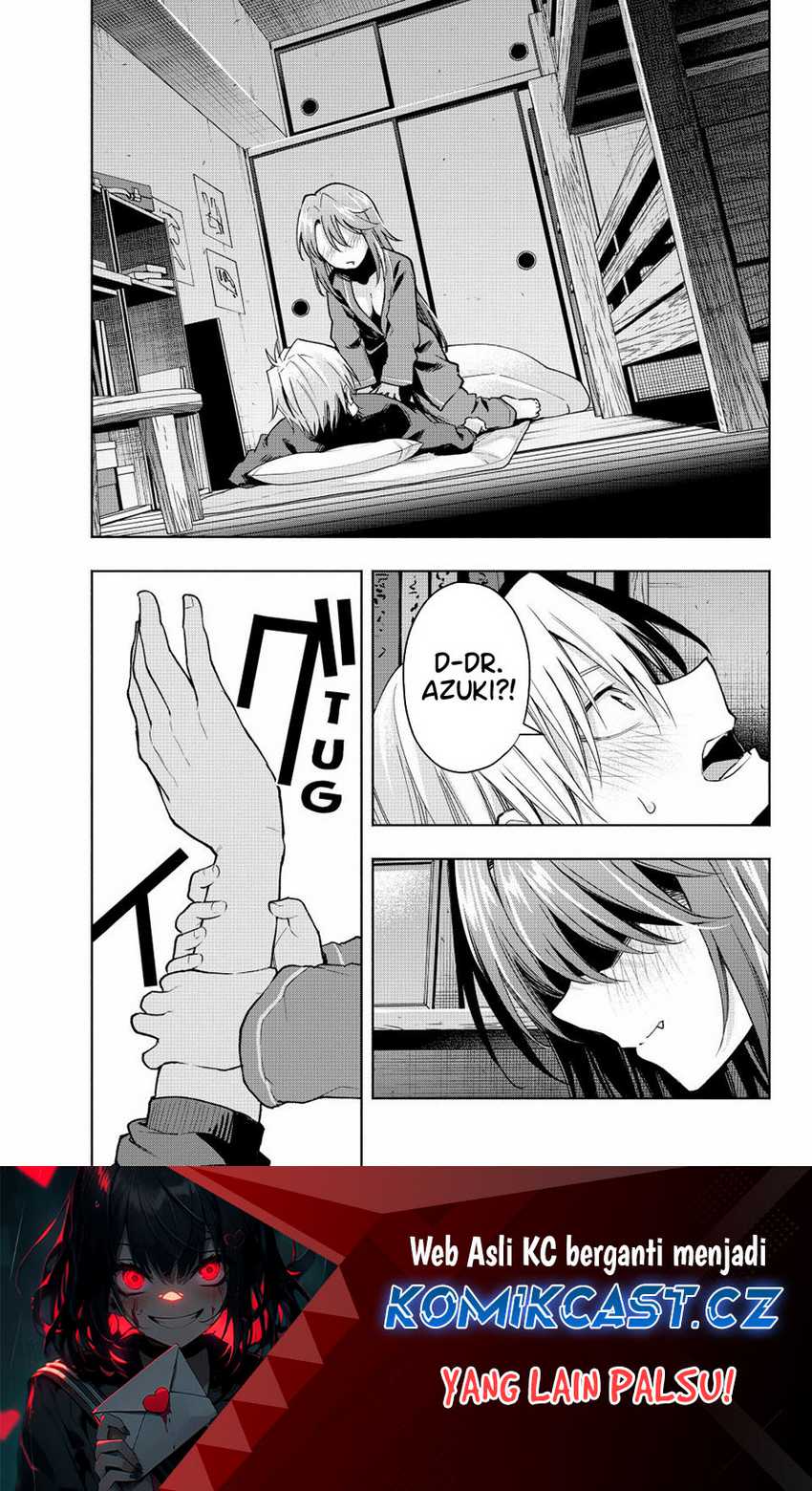 Amagami-san Chi no Enmusubi Chapter 151 - halaman 2