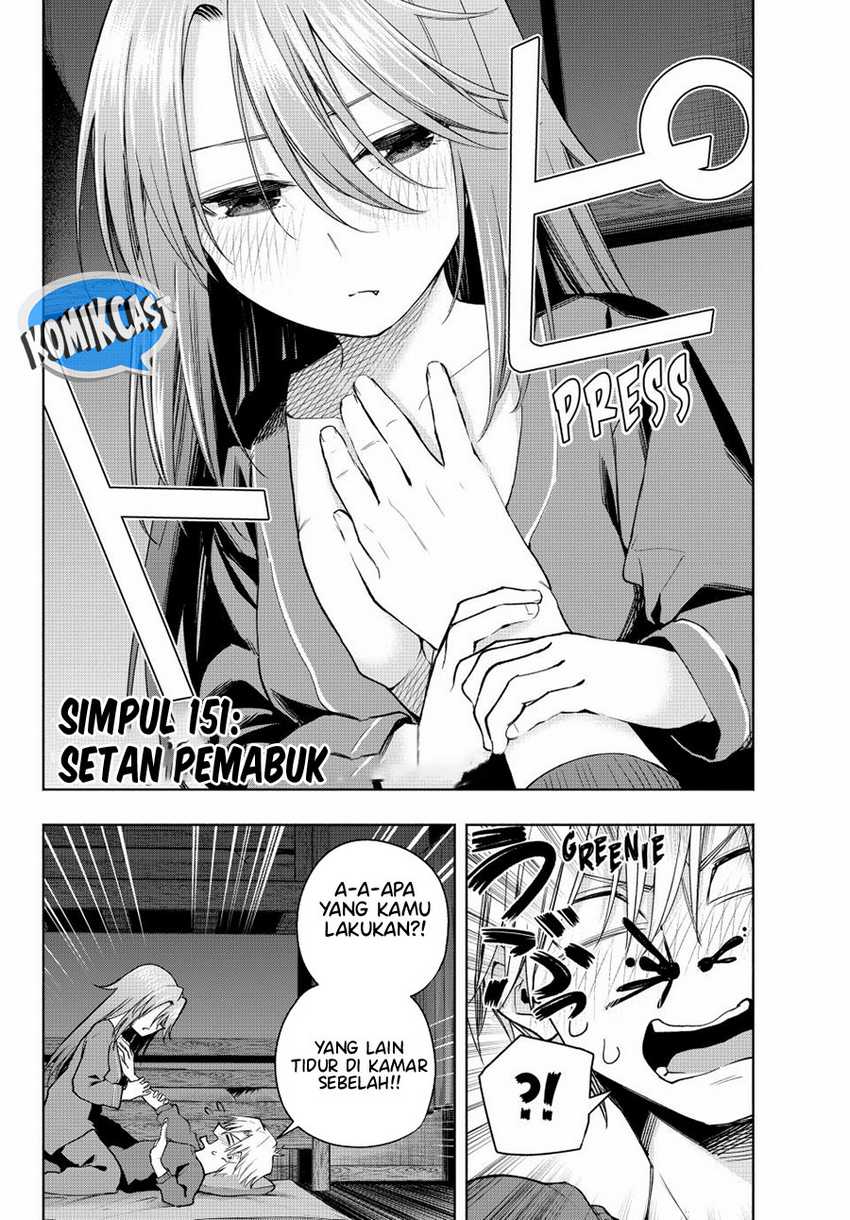 Amagami-san Chi no Enmusubi Chapter 151 - halaman 3