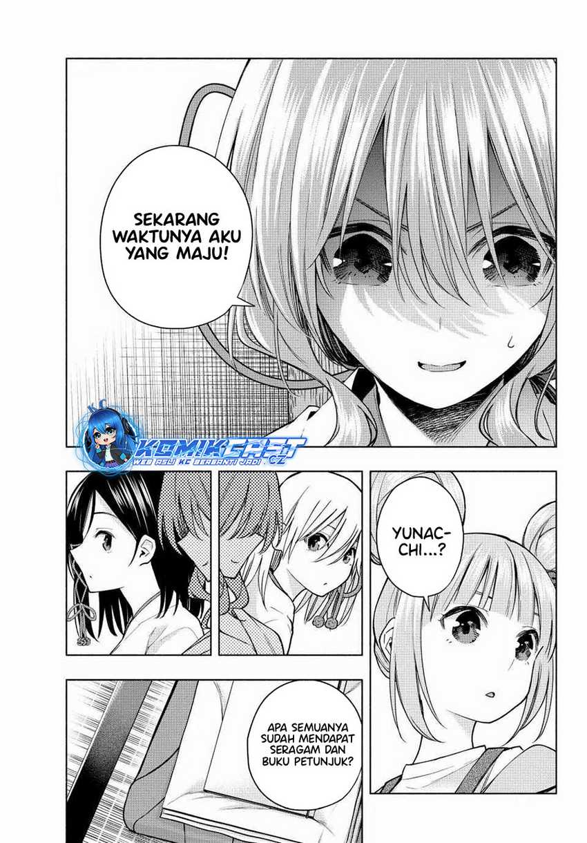 Amagami-san Chi no Enmusubi Chapter 152 - halaman 10