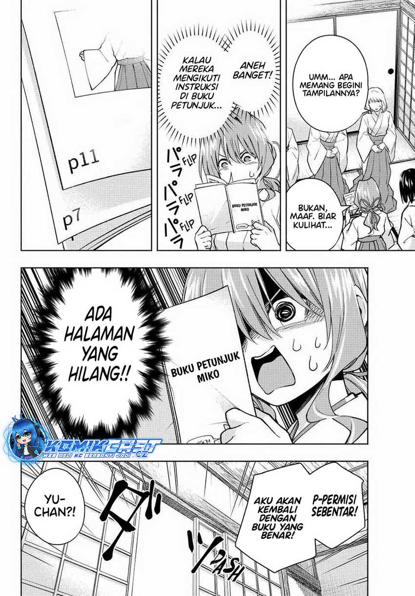 Amagami-san Chi no Enmusubi Chapter 152 - halaman 13