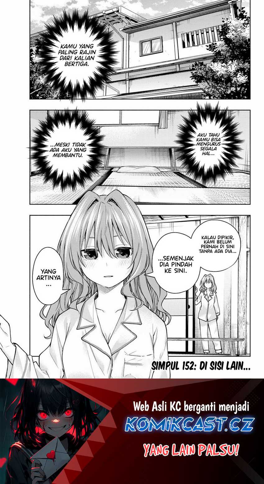 Amagami-san Chi no Enmusubi Chapter 152 - halaman 2