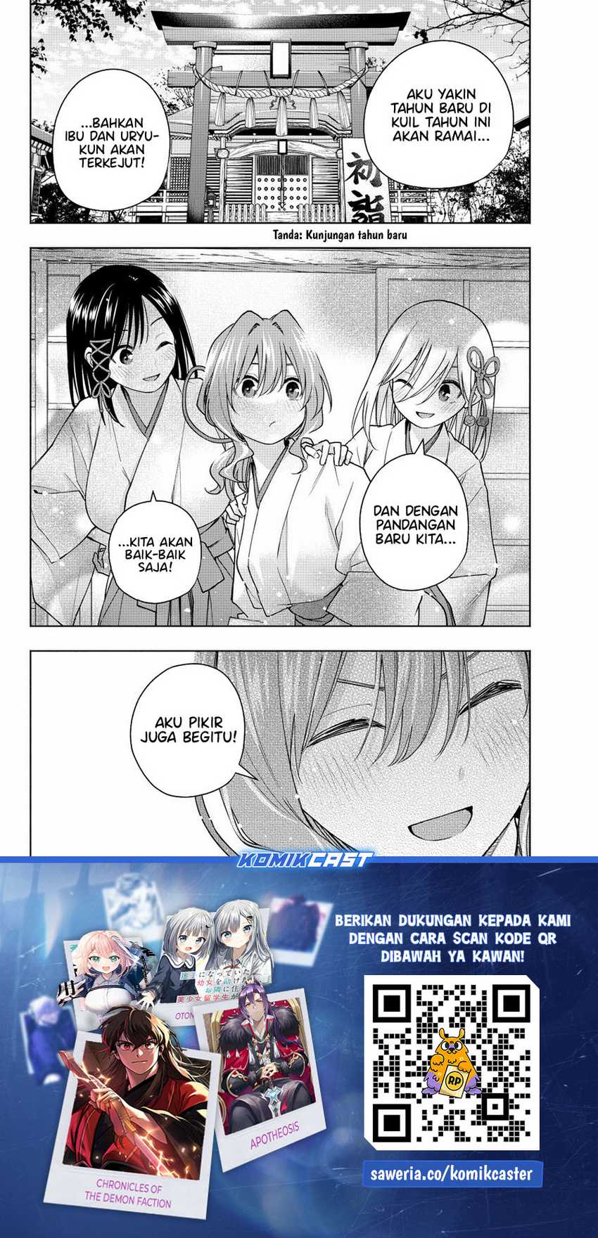 Amagami-san Chi no Enmusubi Chapter 152 - halaman 20