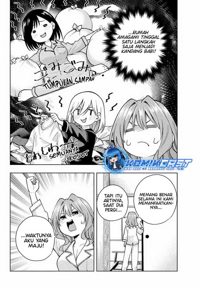 Amagami-san Chi no Enmusubi Chapter 152 - halaman 3
