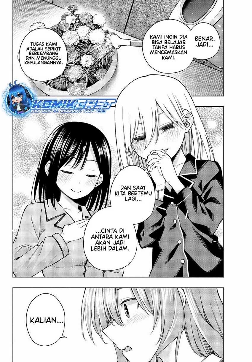 Amagami-san Chi no Enmusubi Chapter 152 - halaman 5