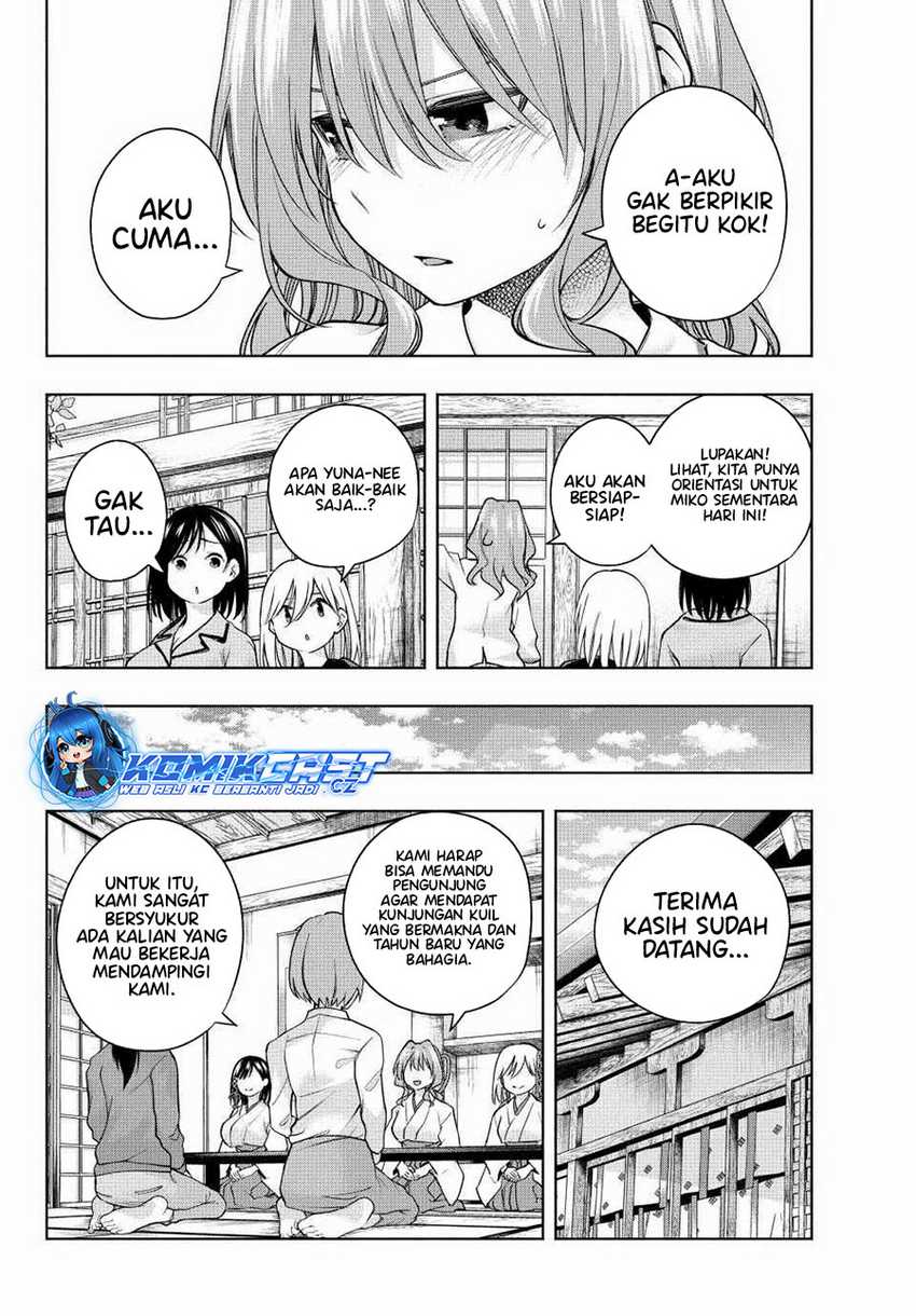 Amagami-san Chi no Enmusubi Chapter 152 - halaman 7