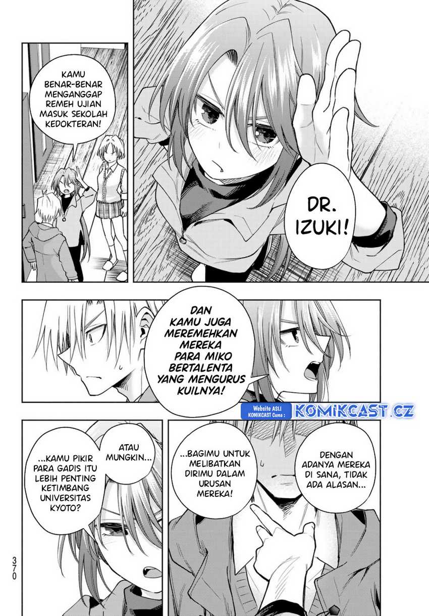 Amagami-san Chi no Enmusubi Chapter 153 - halaman 13