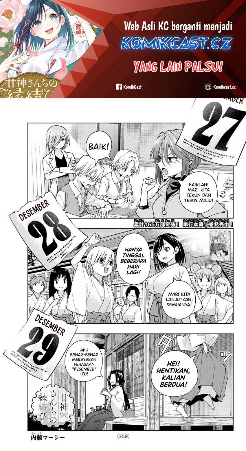 Amagami-san Chi no Enmusubi Chapter 153 - halaman 2