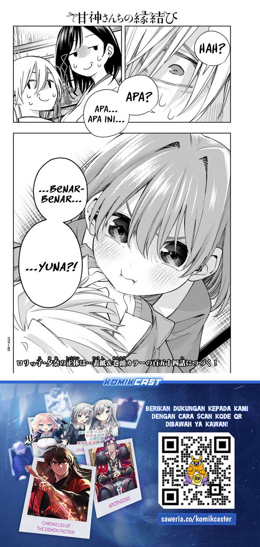 Amagami-san Chi no Enmusubi Chapter 153 - halaman 20