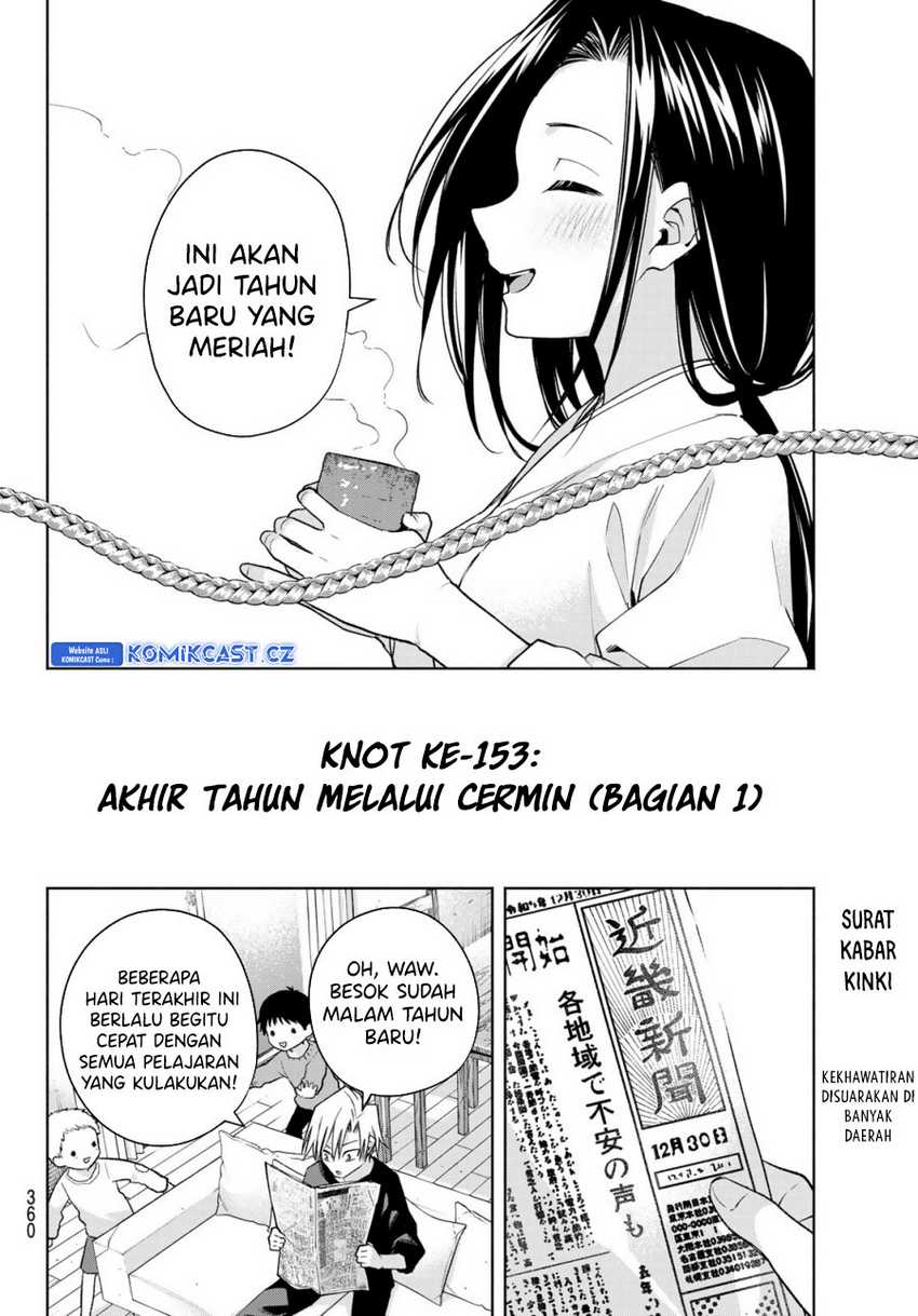 Amagami-san Chi no Enmusubi Chapter 153 - halaman 3