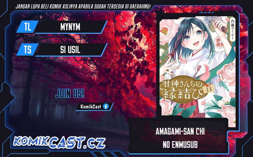 Amagami-san Chi no Enmusubi Chapter 154 - halaman 1