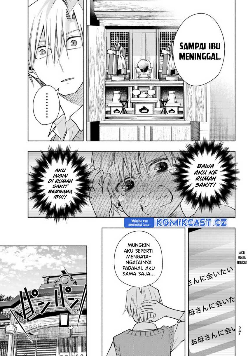 Amagami-san Chi no Enmusubi Chapter 154 - halaman 14