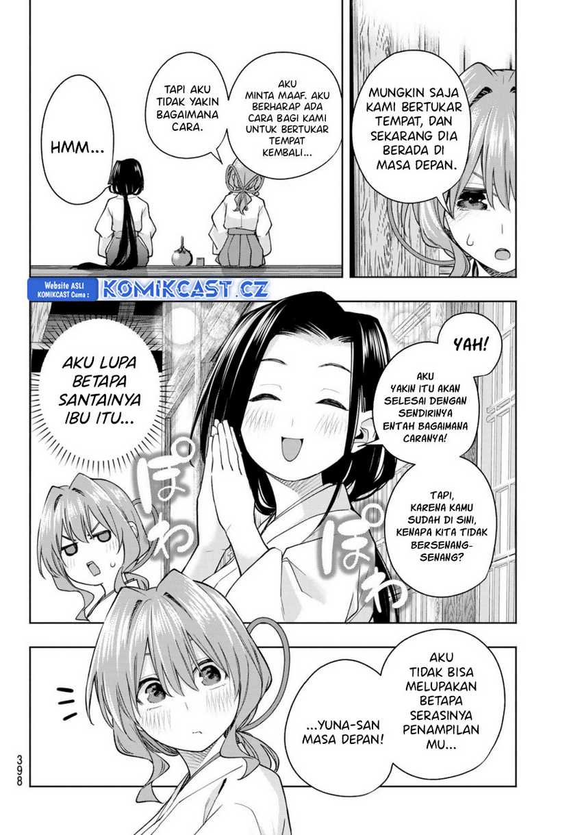 Amagami-san Chi no Enmusubi Chapter 155 - halaman 11