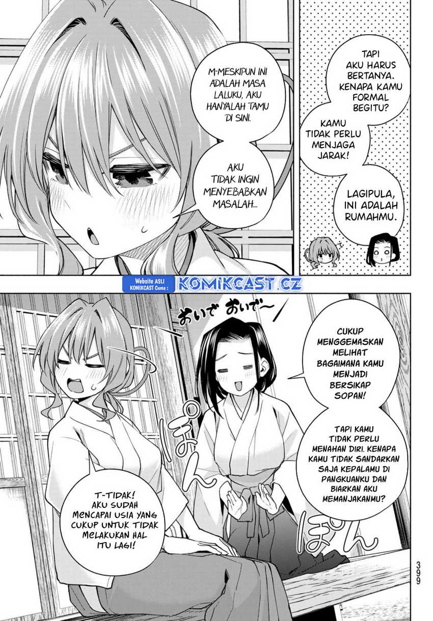 Amagami-san Chi no Enmusubi Chapter 155 - halaman 12