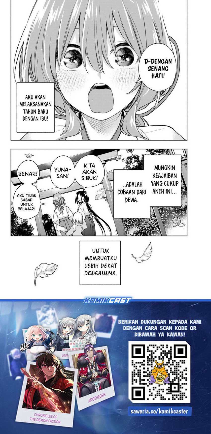 Amagami-san Chi no Enmusubi Chapter 155 - halaman 20