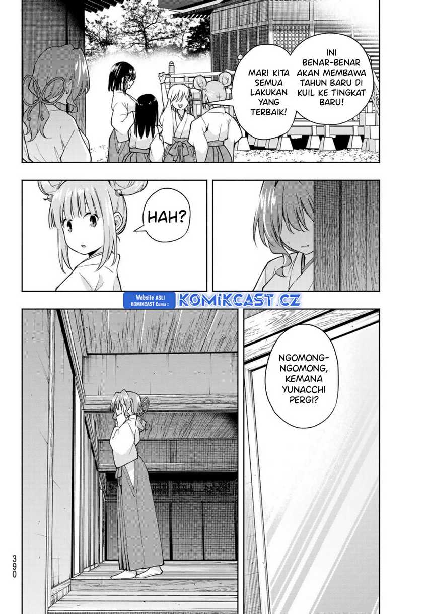 Amagami-san Chi no Enmusubi Chapter 155 - halaman 3